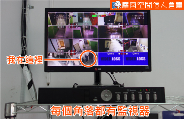 雜物收納倉儲智慧王