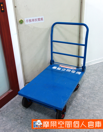 雜物收納倉儲智慧王