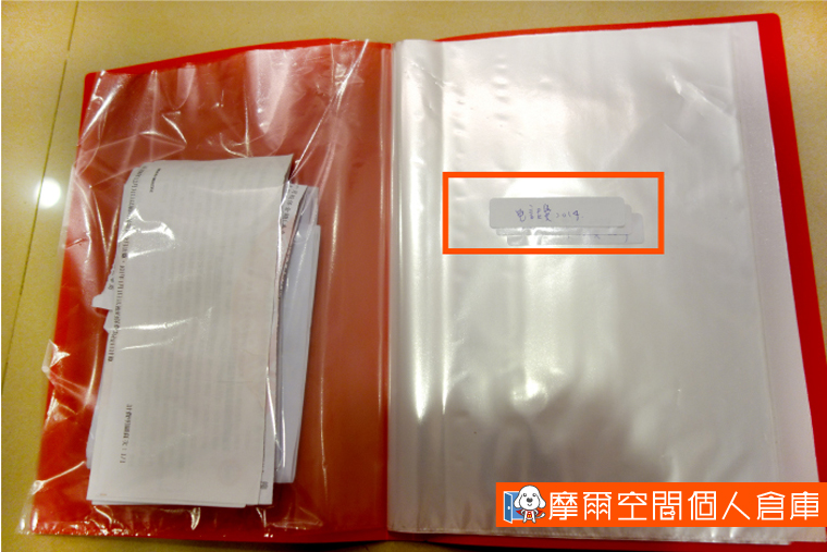 雜物收納倉儲智慧王