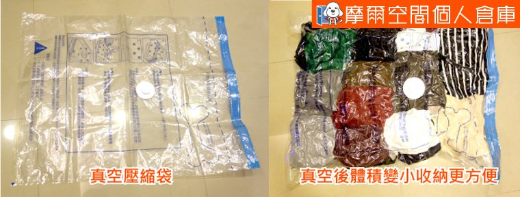 雜物收納倉儲智慧王