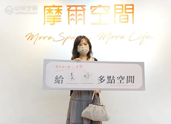 摩爾空間守護王小姐兩歲時留下的珍貴籐椅與跨國國標舞比賽服，給回憶一個最舒適的安放環境