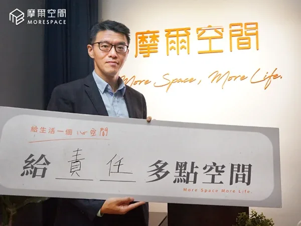 摩爾空間提供24小時智慧門禁與工業級除濕，讓張先生能安心保存AJ11球鞋與女兒的成長畫作