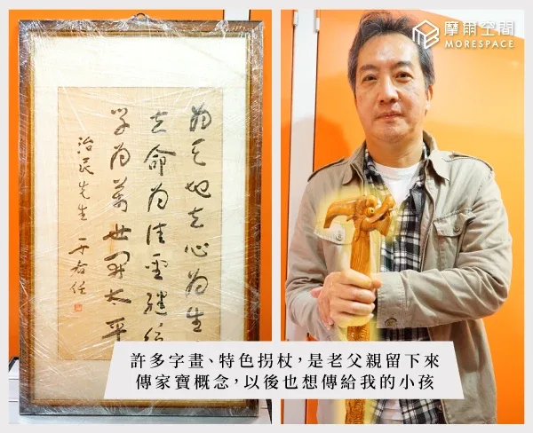 利用垂直堆疊存放技巧，在摩爾空間個人倉庫中發揮最大空間利用率並維持優質生活品質