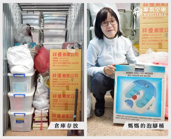 資深用戶熊小姐展示在摩爾空間個人倉庫中保存良好的子女手作禮物與紀念品