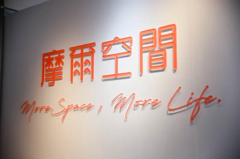 摩爾空間個人倉庫提供長短租彈性租期，適合網拍出貨存放、搬家中繼站或回憶物品保存