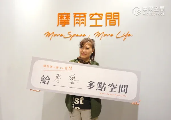 裝潢後明亮寬敞的生活環境展現適度留白的美感