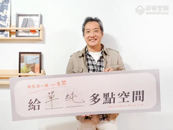 摩爾空間提供工業級除濕將濕度控制在 65% 以下，確保陳先生珍藏的父親遺留字畫不發霉受損