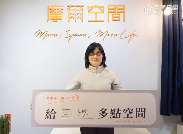 摩爾空間專業工業級除濕系統將濕度維持在60%以下，守護父母遺物與珍貴照片