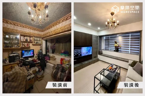 大安區羅小姐住宅裝潢前堆滿雜物的擁擠現狀