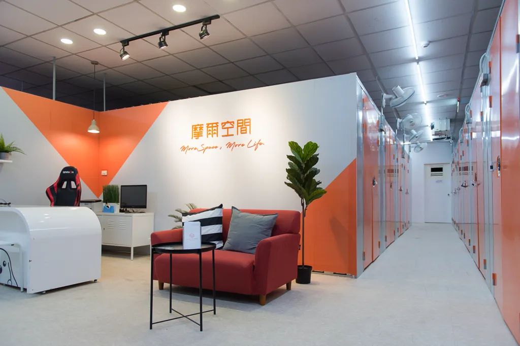 摩爾空間個人倉庫：全台新 80 家直營店，安全控濕的收納首選