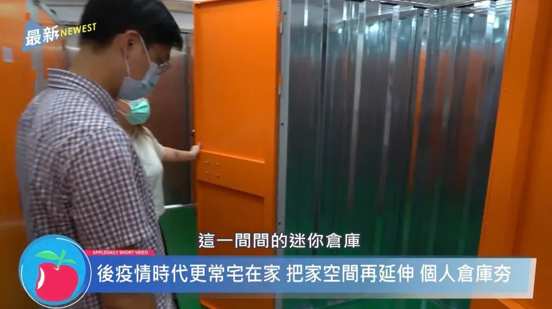 摩爾空間個人倉庫提供多種不同尺寸的空間，滿足各類收納需求