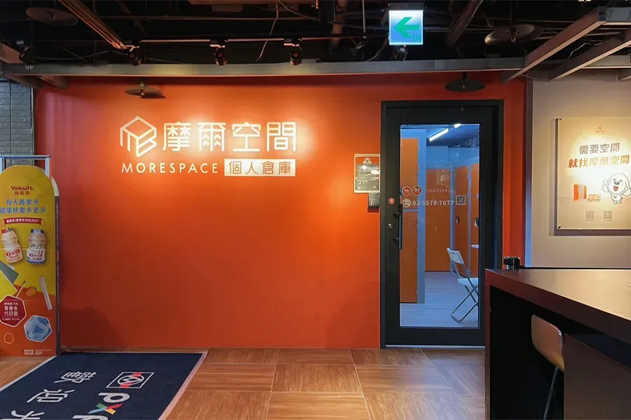 摩爾空間天母天玉倉庫位置便利，鄰近停車場且備有大型貨梯方便用戶搬運物資