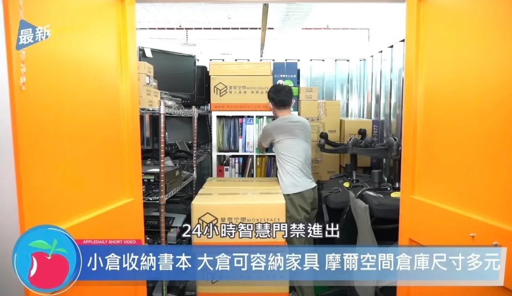 小至書本、換季衣物，大至大型家具存放皆不成問題