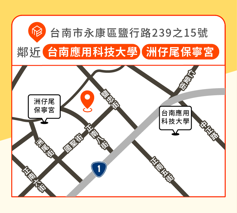 永康鹽行店位置：台南市永康區鹽行路 239 之 15 號