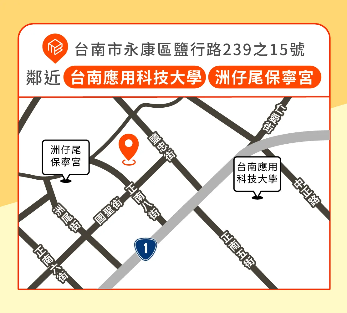 永康鹽行店位置：台南市永康區鹽行路239之15號