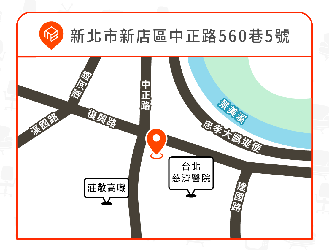 摩爾空間個人倉庫，新北新店中正店地址，新北市新店區中正路560巷5號3樓