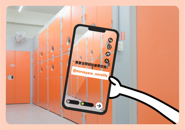 標記 @morespace_morelife 後發布。