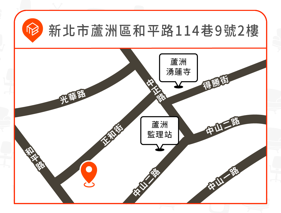 蘆洲和平店地圖位置