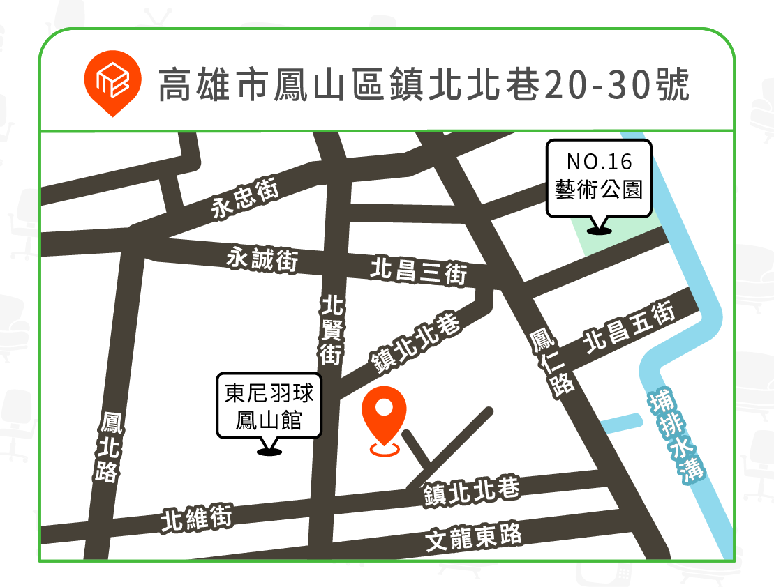 摩爾空間個人倉庫－高雄鳳山文龍店地圖位置：高雄市鳳山區鎮北北巷 20-30 號