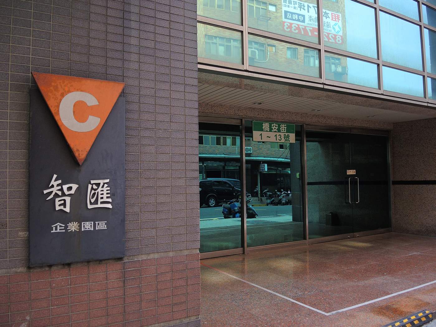 新北中和橋安店