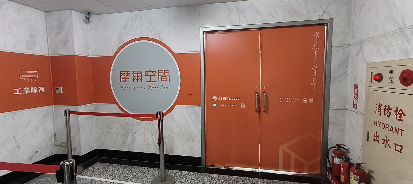 台北復北濱江店 門市入口與摩爾空間招牌