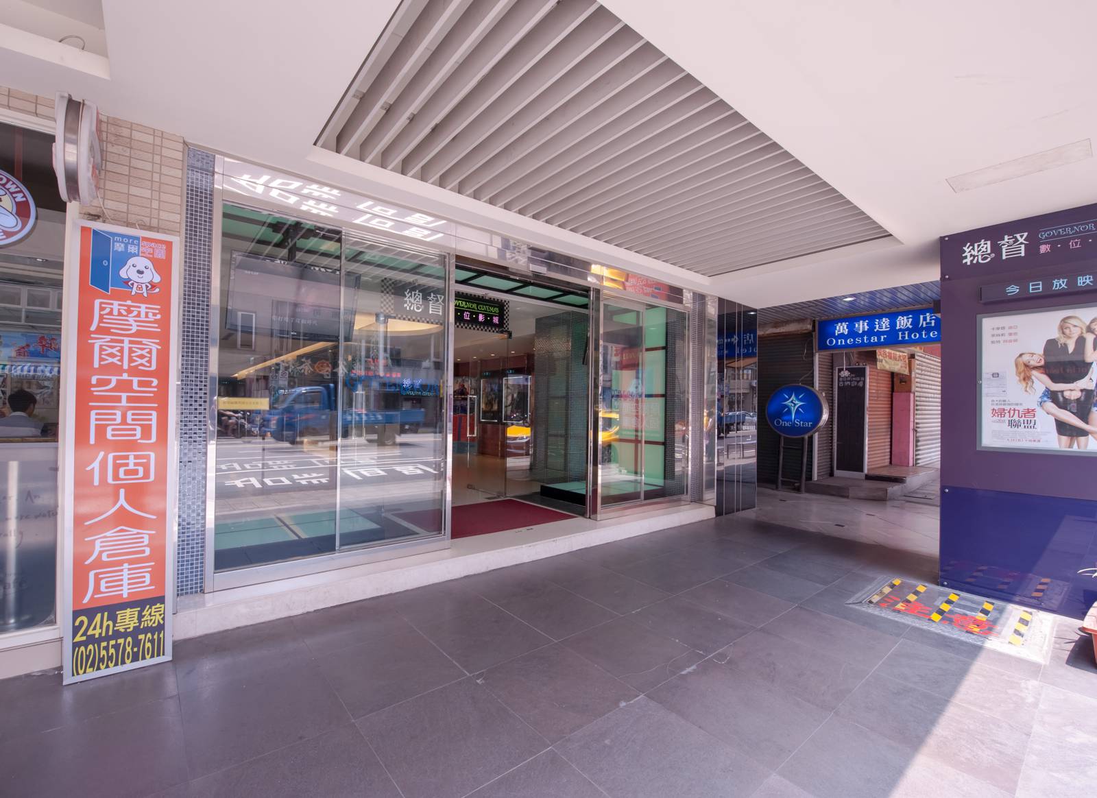 台北長安店 門市入口與摩爾空間招牌