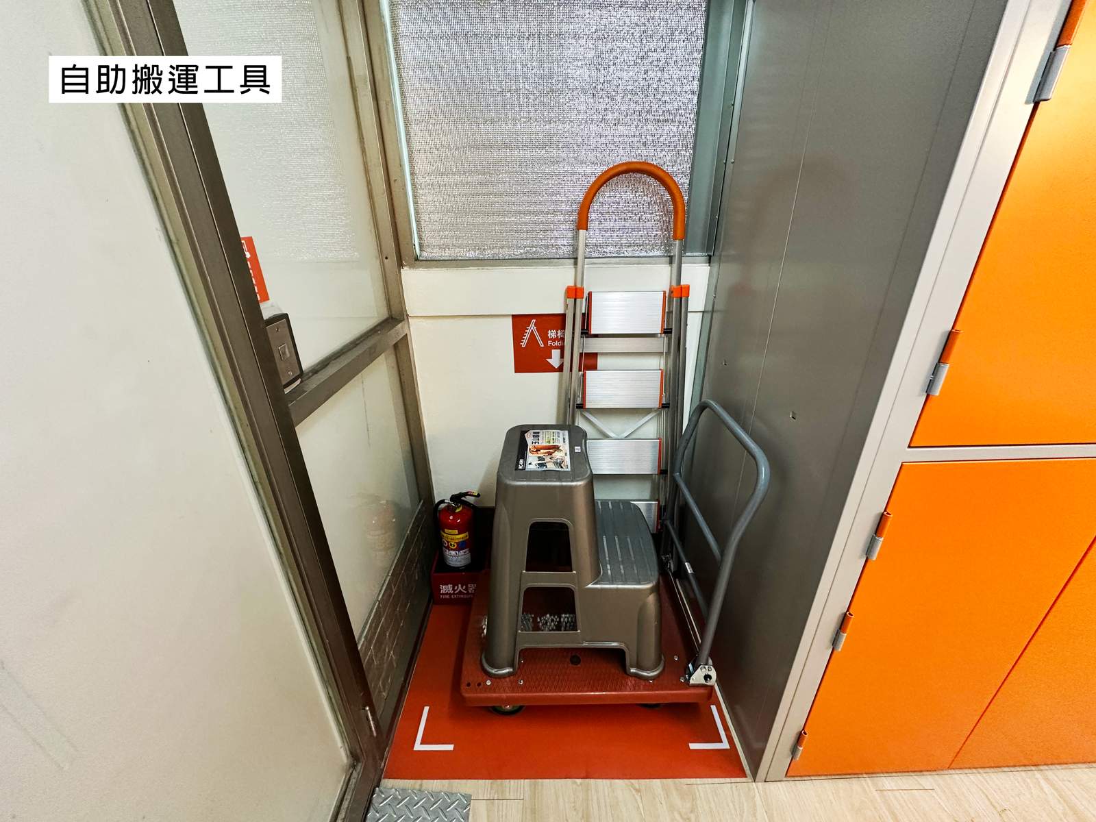 台中工學店 自助搬運工具區