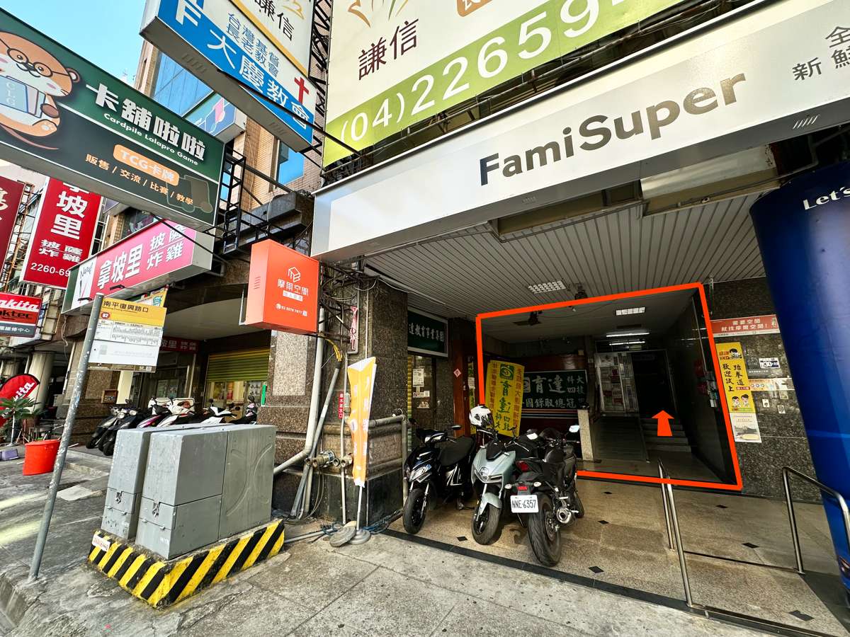 台中工學店