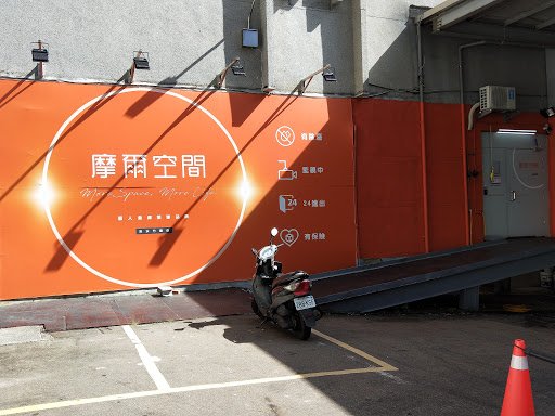 新北淡水竹圍店 橘色形象牆機車與坡道