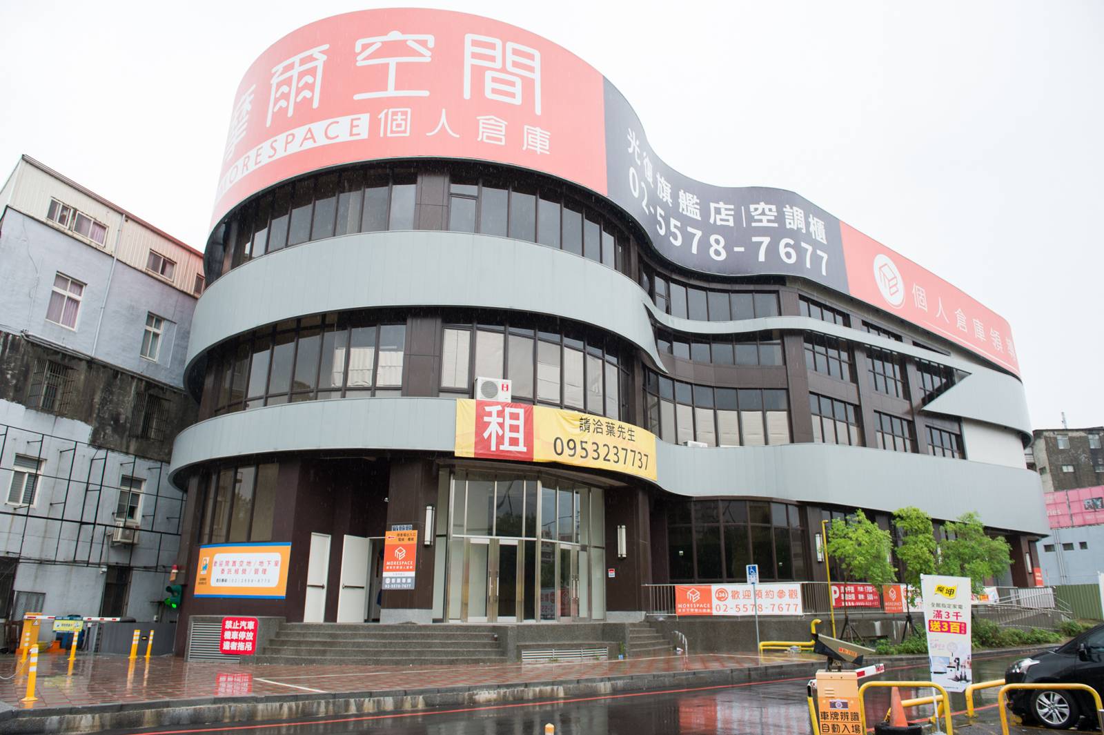 新竹光復店 大樓外觀與摩爾空間招牌