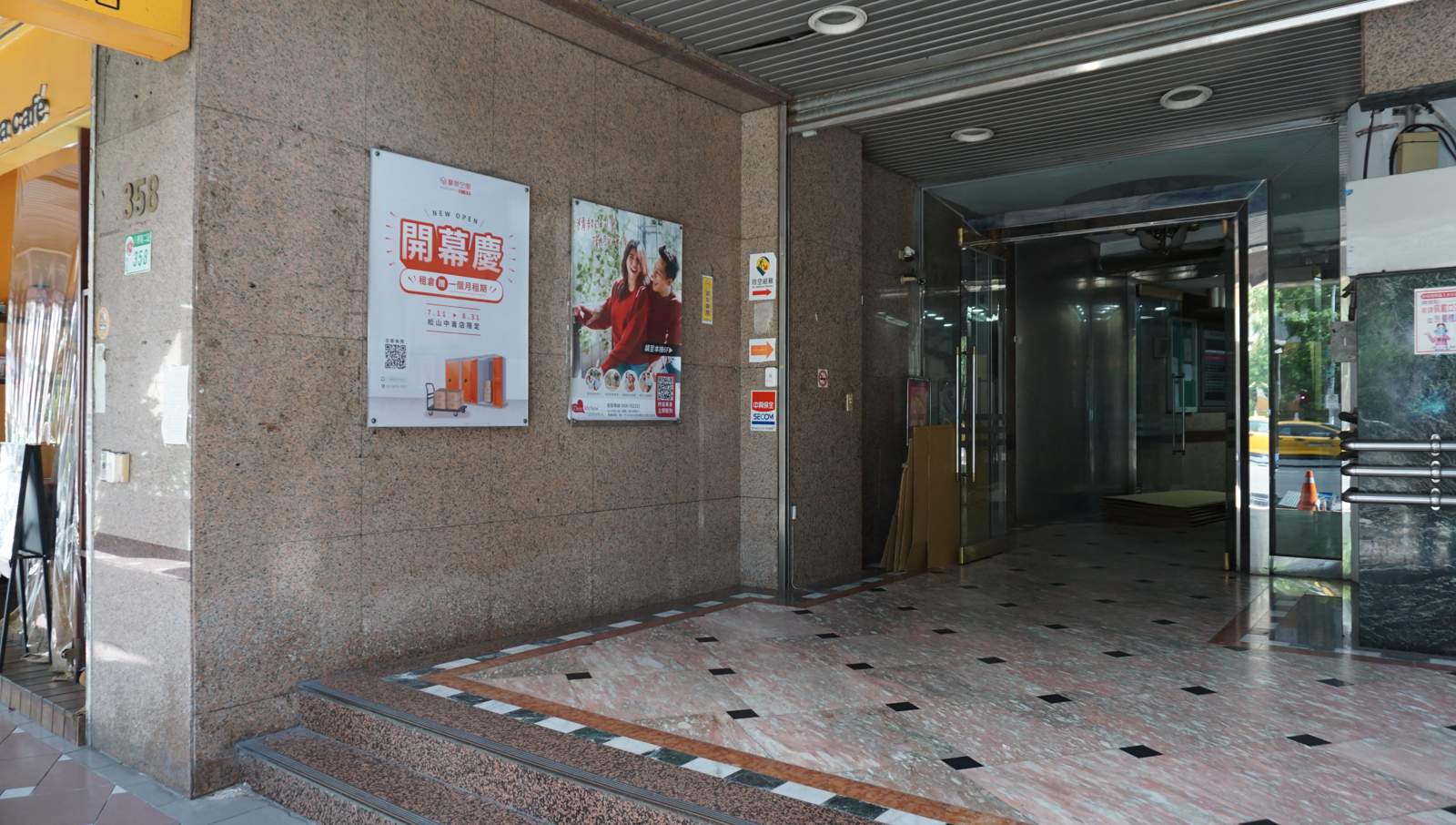 台北中崙店 大樓門廳與宣傳海報