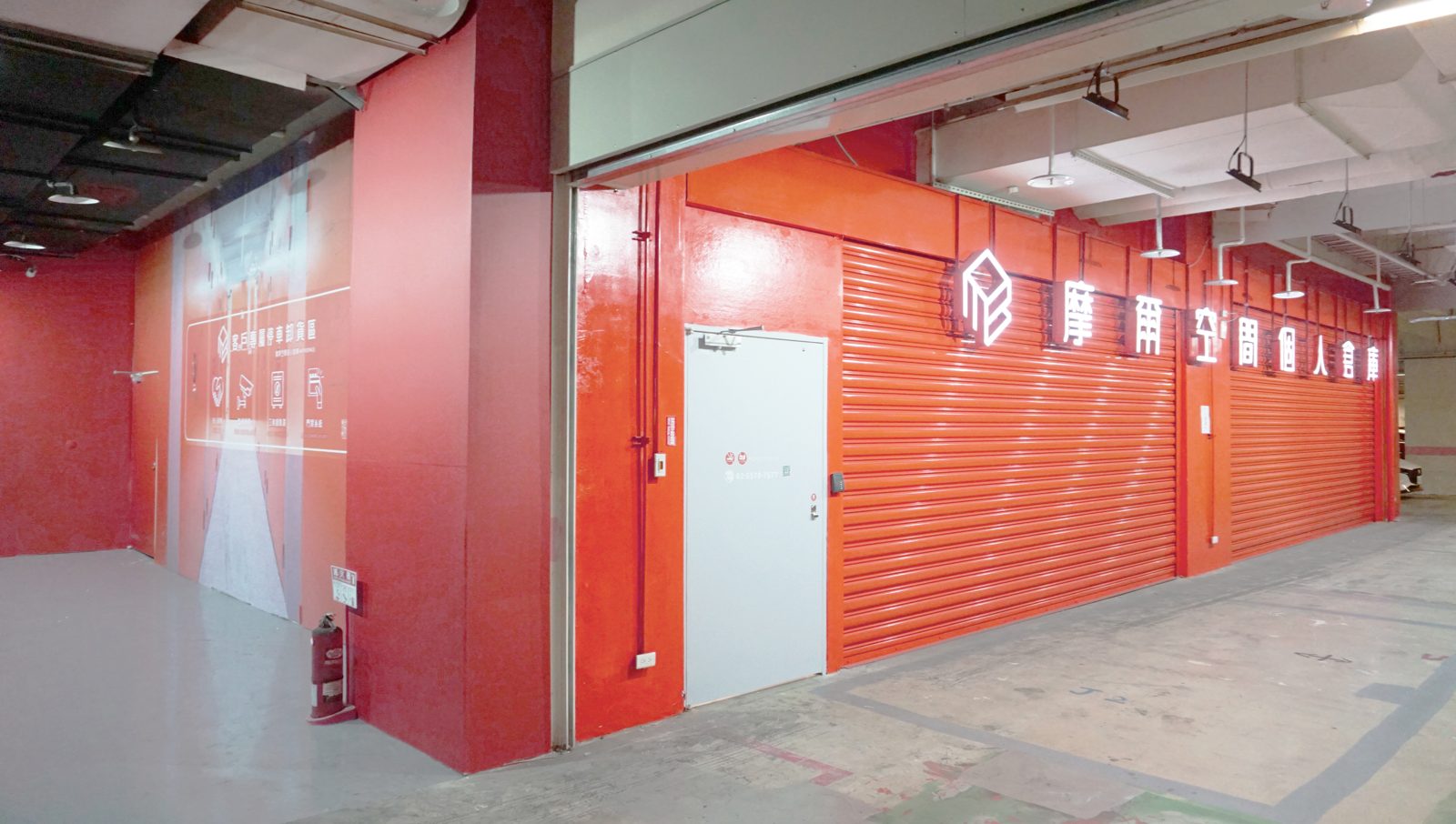 新北汐止汐科店