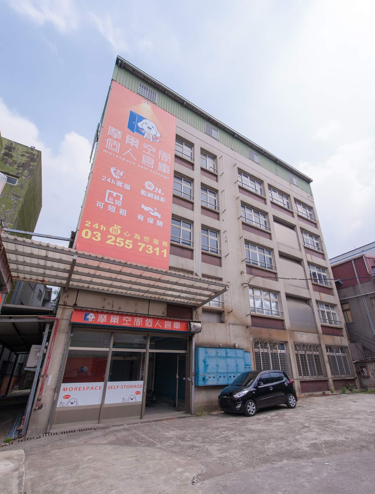 桃園經國店