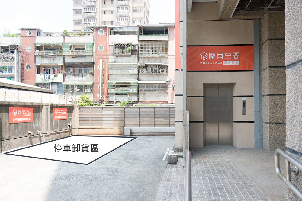 基隆百福店 電梯與停車卸貨區
