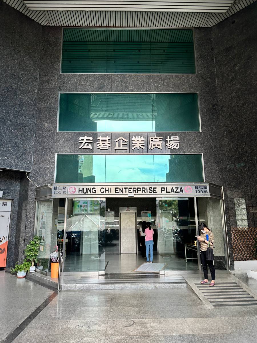 高雄苓雅輔仁店 大樓入口宏碁企業廣場