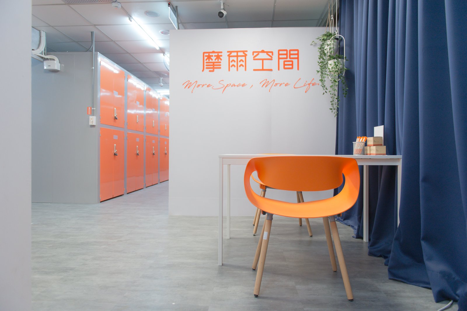 新竹竹北縣政店 服務區橘色座椅與倉庫