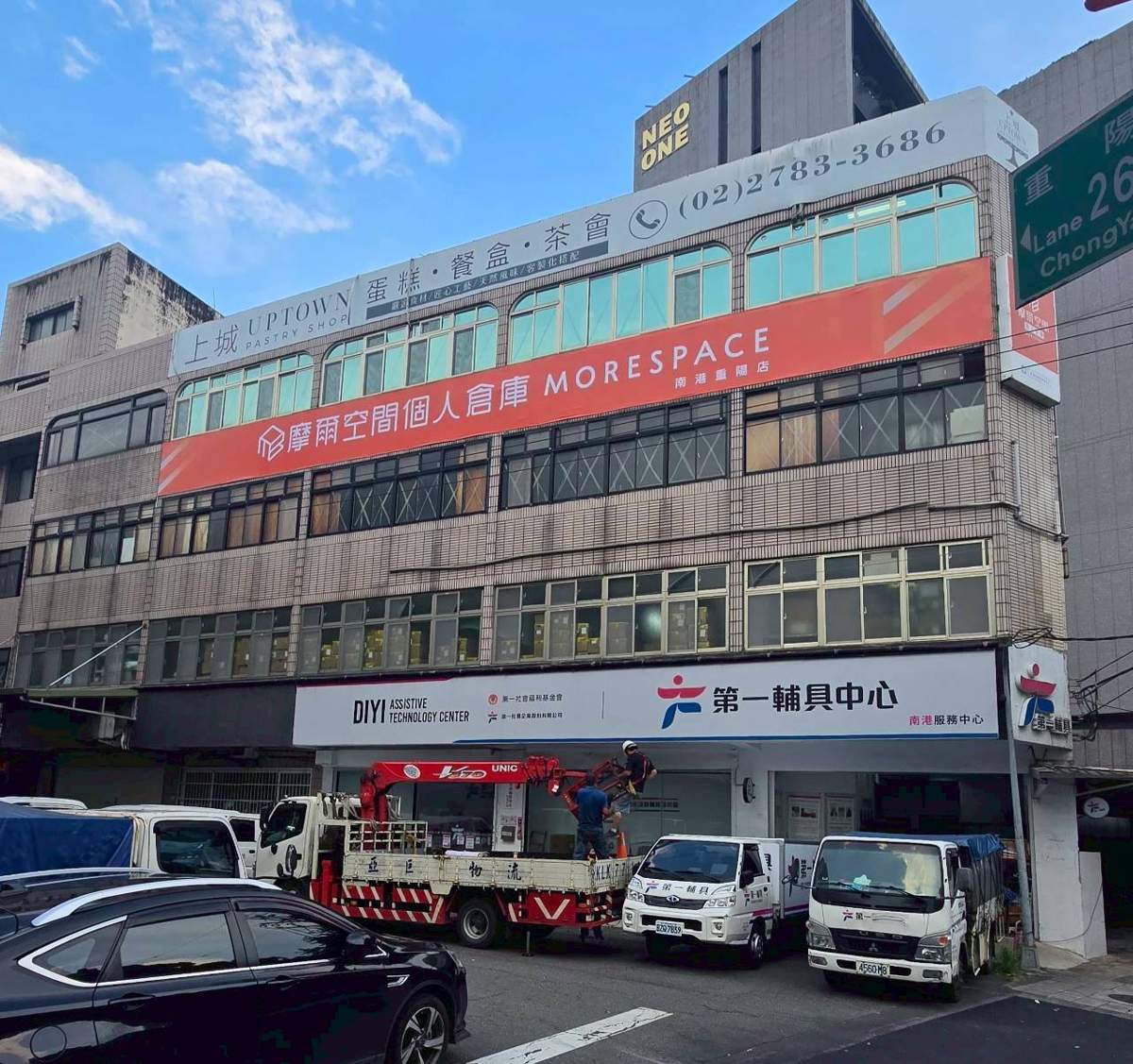 台北南港重陽店