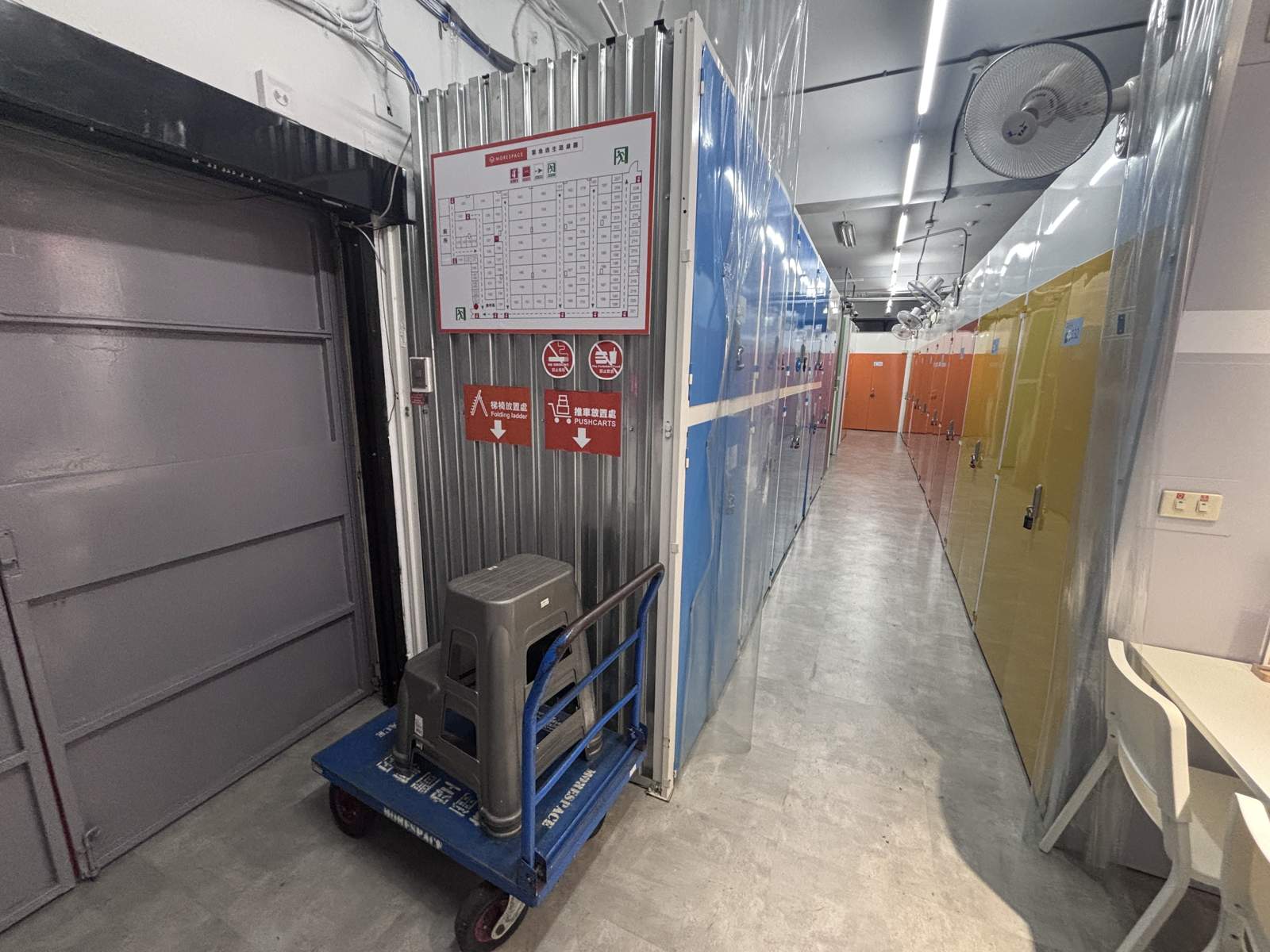 台北南港重陽店 多色倉庫走道與推車
