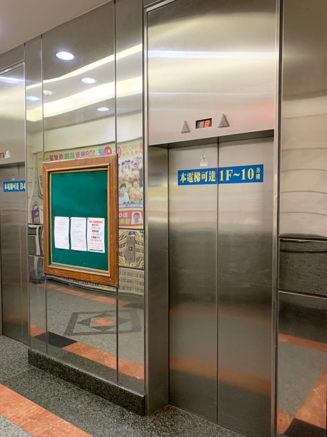 桃園中壢中央店 不鏽鋼電梯門與樓層標示