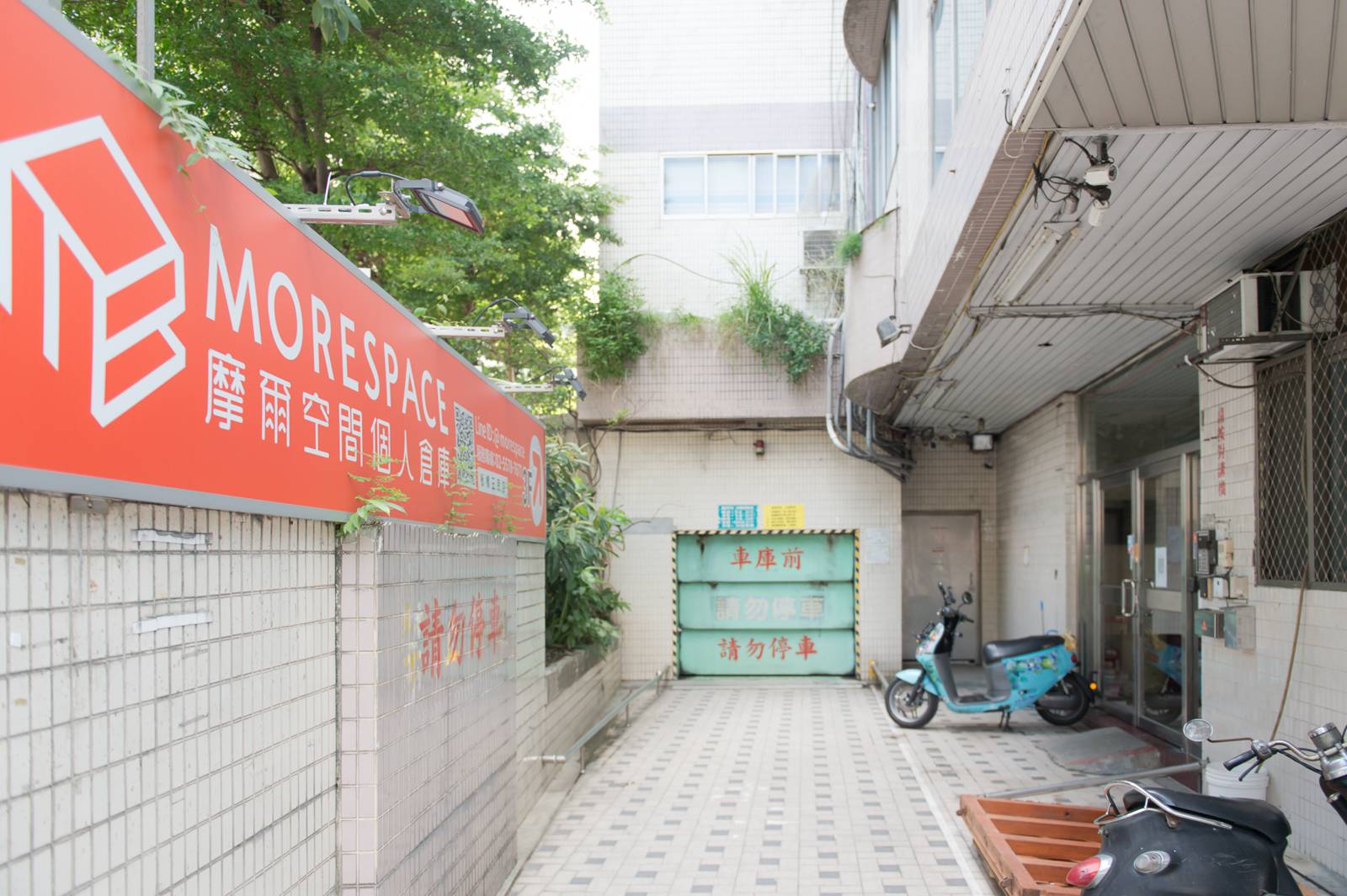新北板橋三民店 巷弄入口與門市招牌