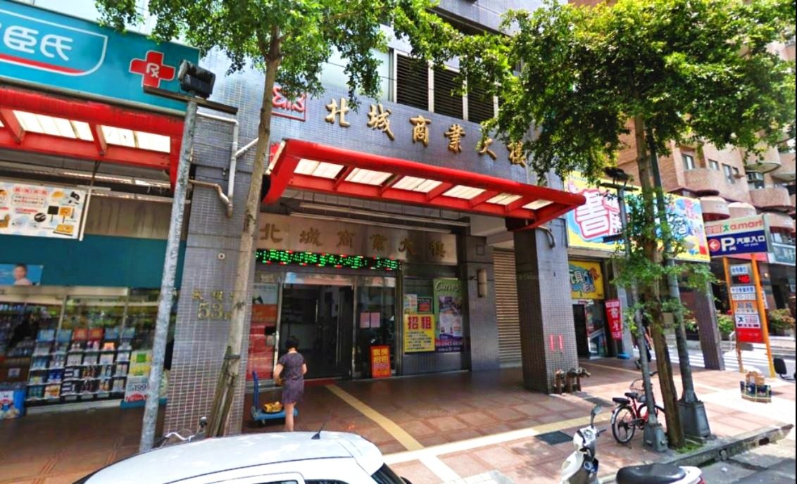 新北永和民權店 北城商業大樓外觀截圖