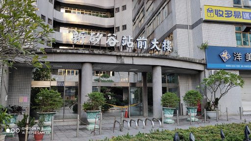 台北松山店 大樓外觀與騎樓入口