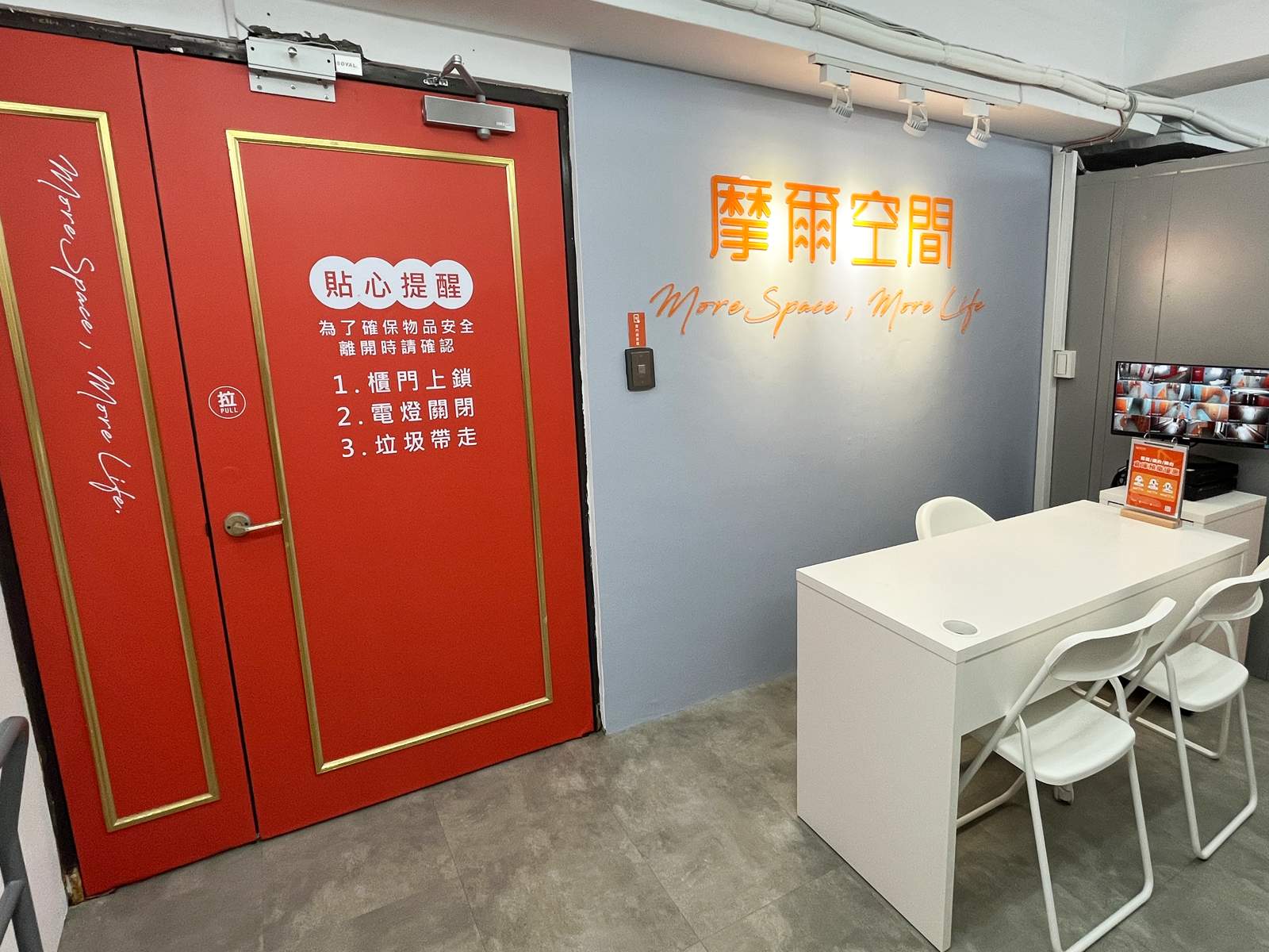 高雄後驛愛河店 接待區與摩爾空間發光招牌
