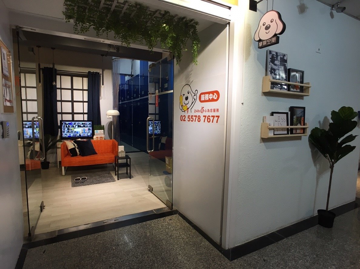 台北松山店 洽詢區入口與相框牆