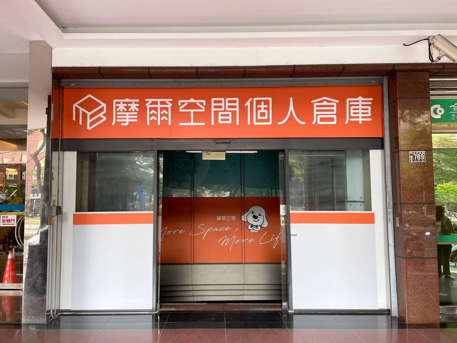 台中忠明店 門市玻璃門入口招牌