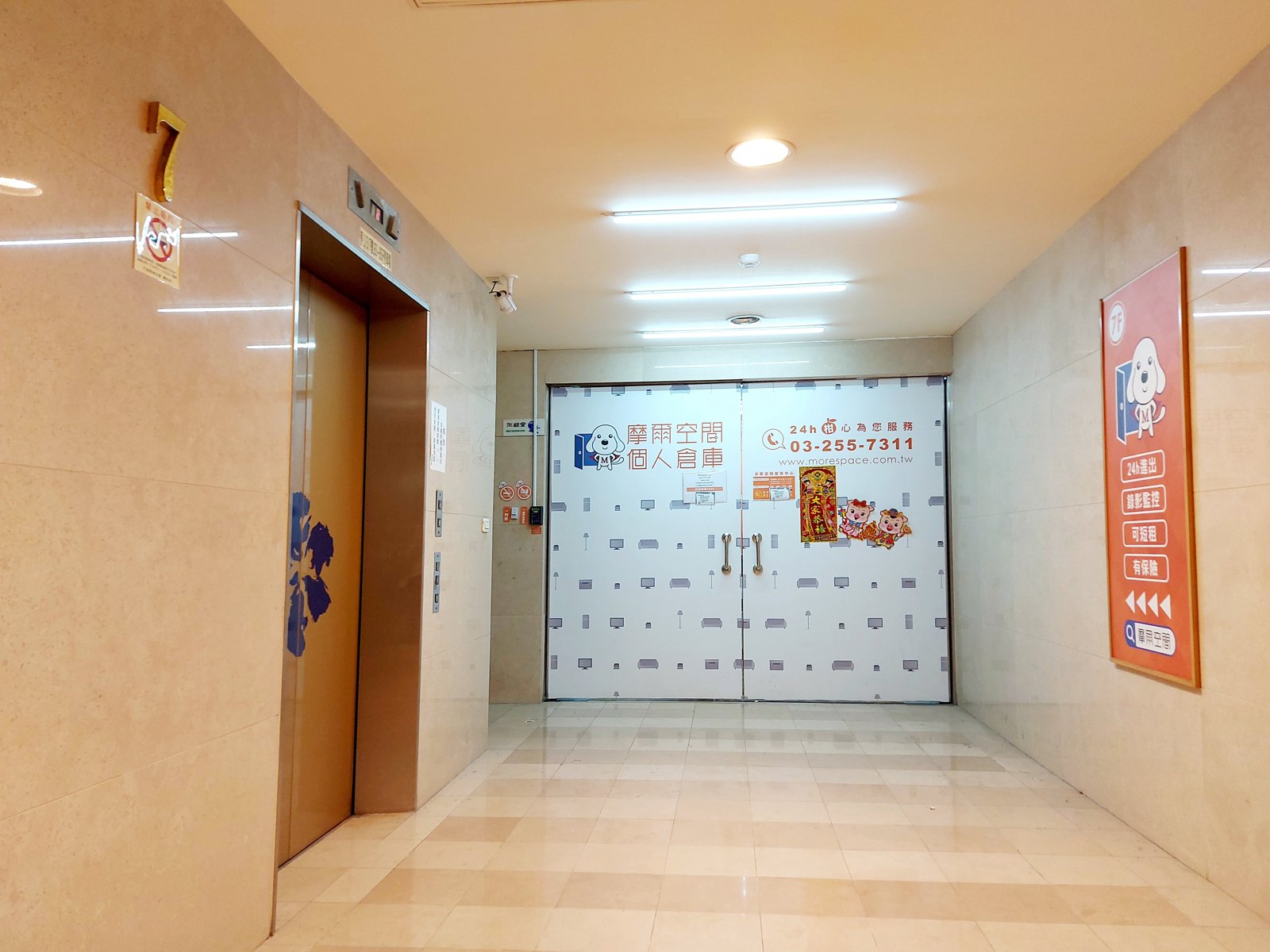 桃園站前店 電梯間與摩爾空間鐵捲門