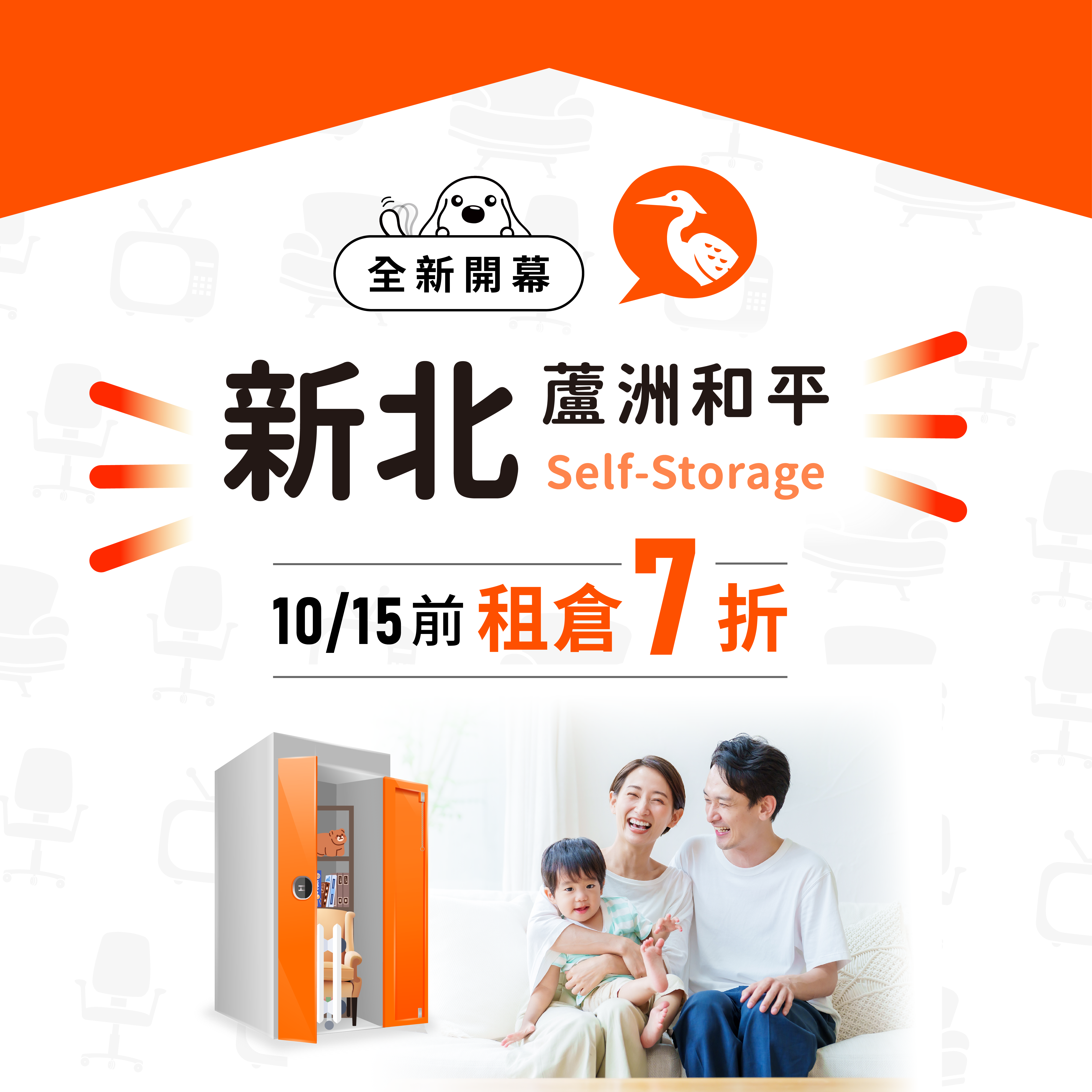輪播 3