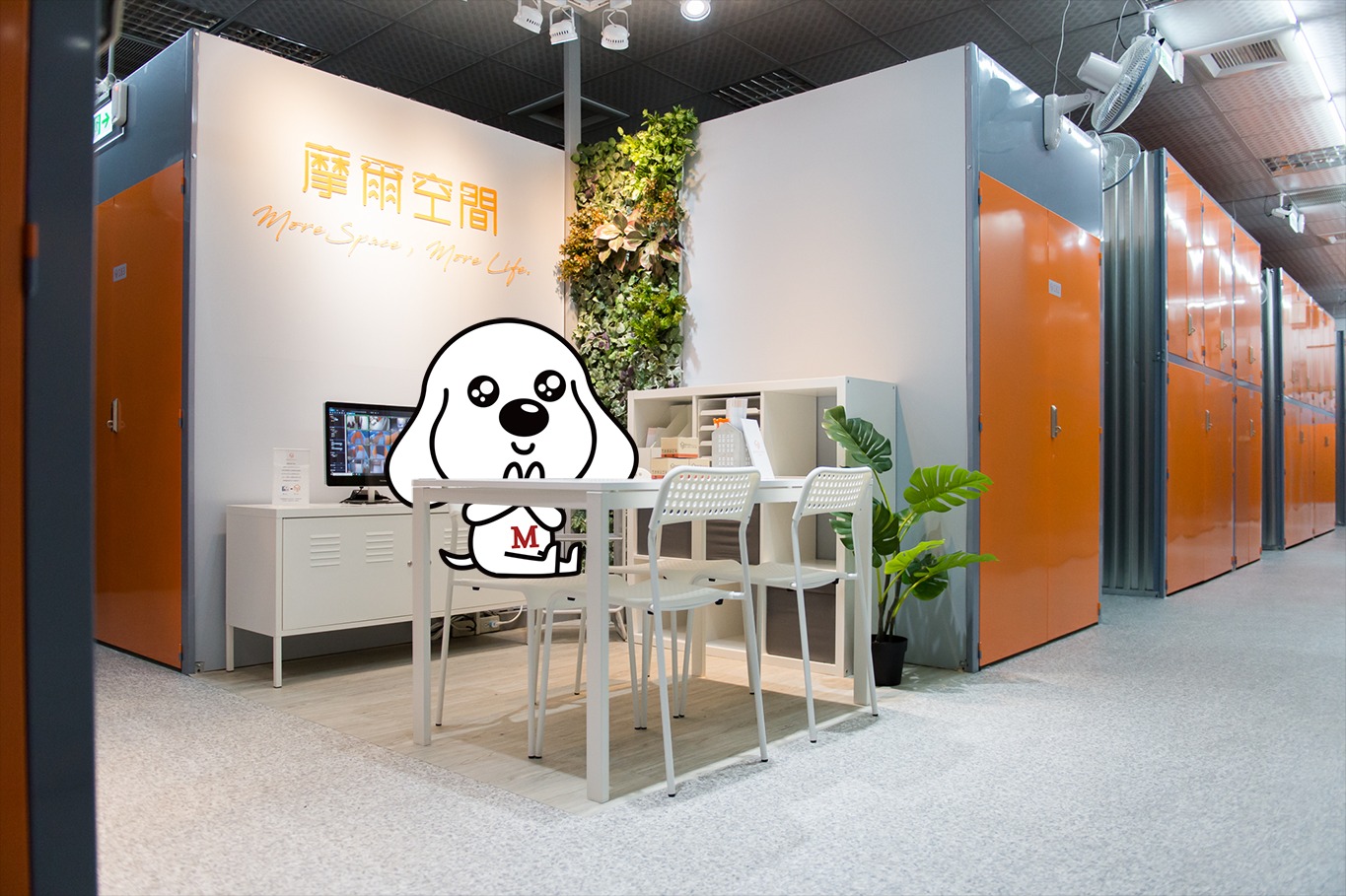 三大經營理念 提供卓越儲物體驗