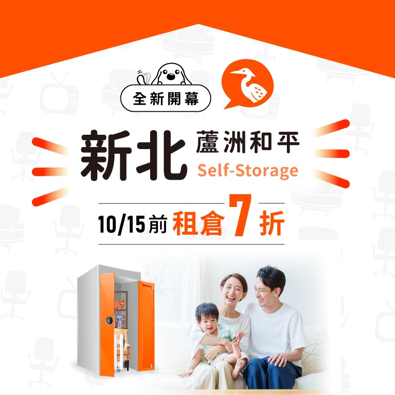 輪播 3