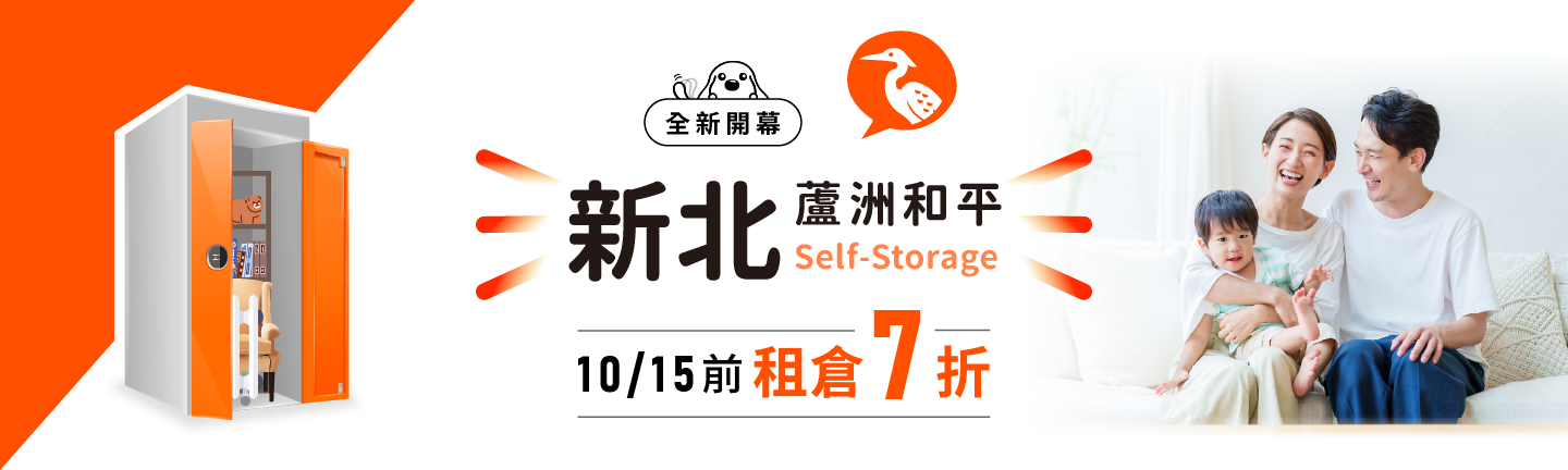 輪播 3